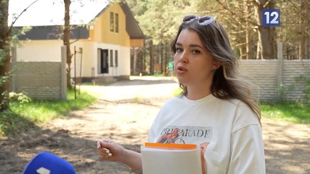 КОТТЕДЖ ВМЕСТО ДЕТСКОГО ЛАГЕРЯ смотреть онлайн