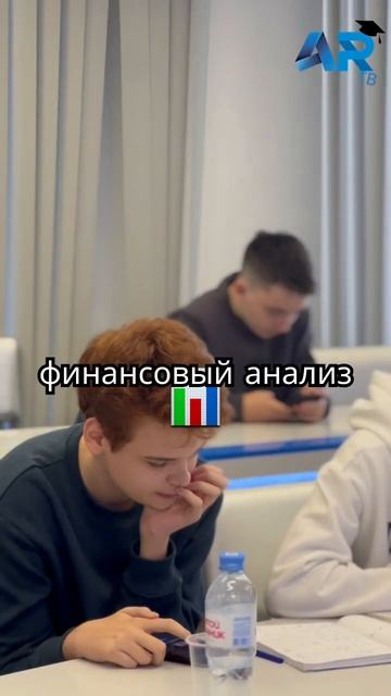 Банковское дело в АБИТ: финансы под контролем 🏦💳