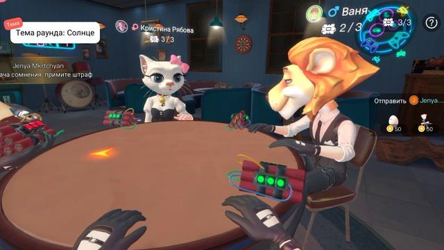 игра лжи смотреть онлайн