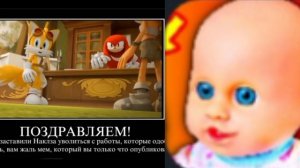 Наклз оценивает каналы