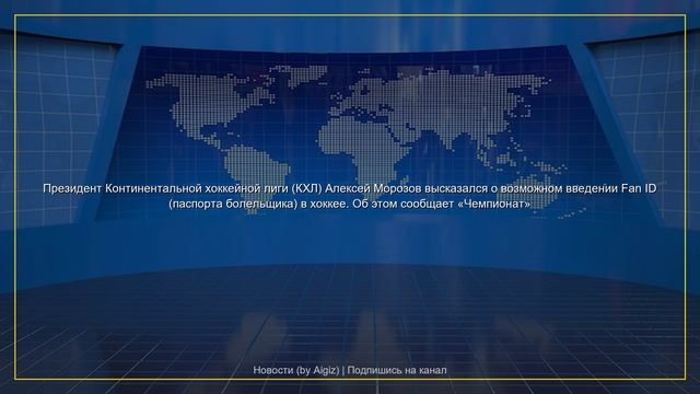 Новости к этому часу | 06.06.2026 смотреть онлайн