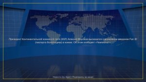 Новости к этому часу | 06.06.2026