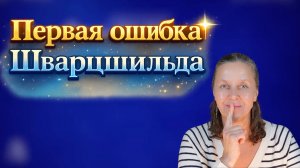 Единица, которая держит Вселенную