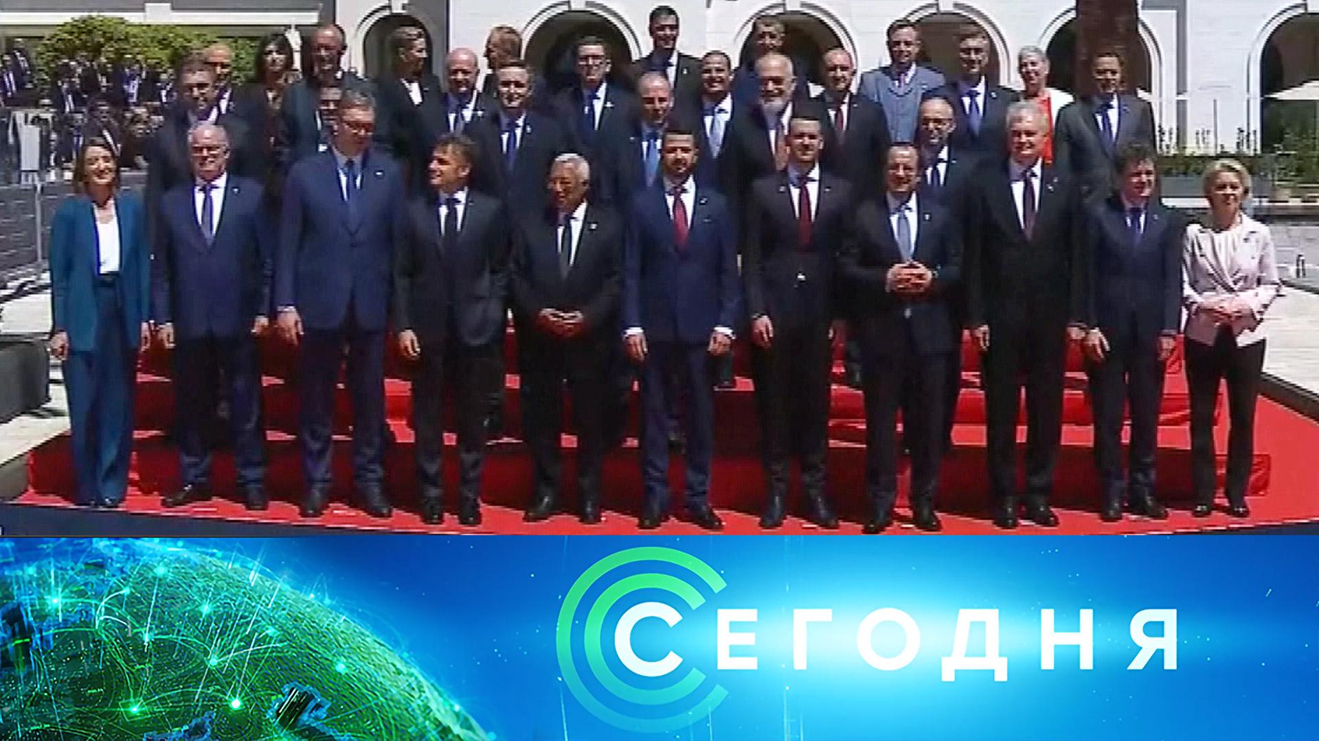 «Сегодня»: 6 июня 2026 года. 16:00 | Выпуск новостей | Новости НТВ смотреть онлайн