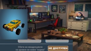 Получил новую жёлтую машинку в побег от блогера