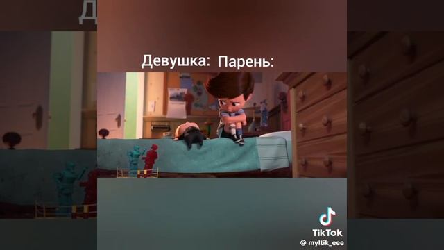 девушка пупсик? смотреть онлайн