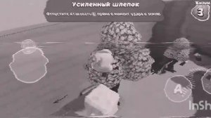 секреты в super bear adventure