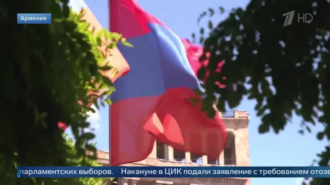 За день до выборов: в Армении хотят задержать шестерых членов партии Карапетяна. смотреть онлайн