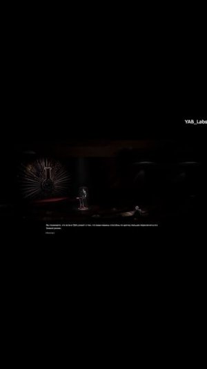 Atomic Heart закрытая линия