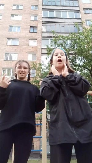 юность