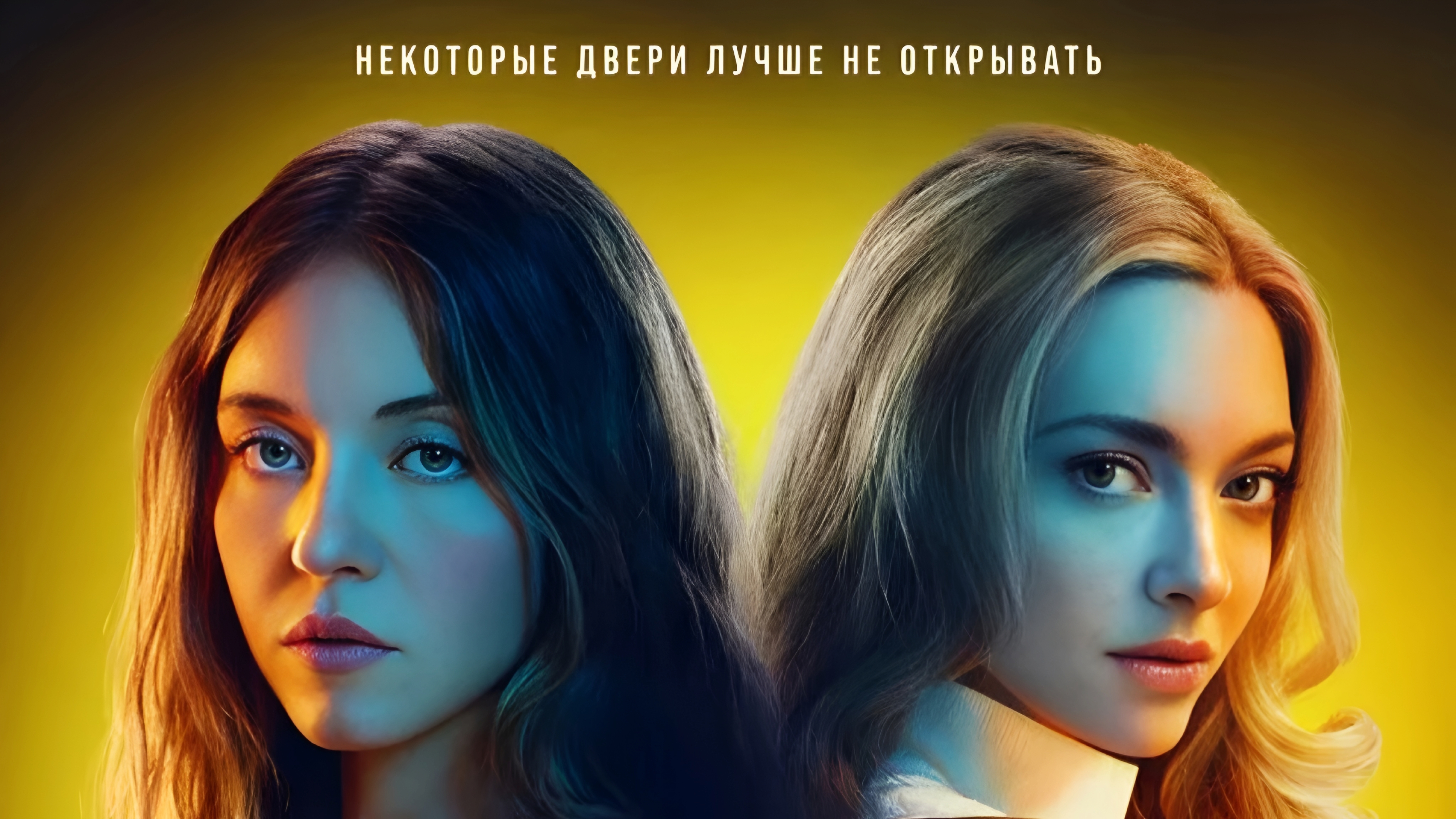 ФИЛЬМЫ НА ВЕЧЕР; Горничная смотреть онлайн