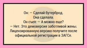 #анекдоты #юмор #Вирус #Тренды #Развлечения #Смешно #смешныеанекдоты