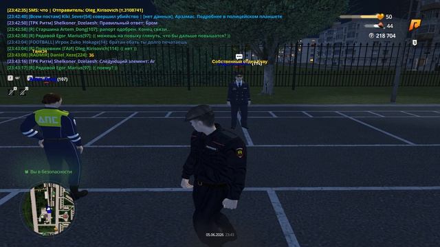 Grand Theft Auto San Andreas 2026.06.05 - 23.45.55.06.DVR смотреть онлайн