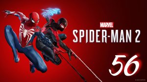 Marvel's Spider-Man: Miles Morales - Наконец-то Свобода: Часть Первая