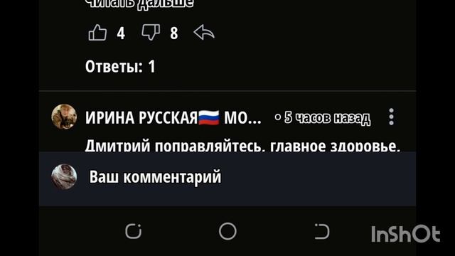 МОЙ ОТВЕТ АЛИСЕ! Алиса channel 70083100 смотреть онлайн