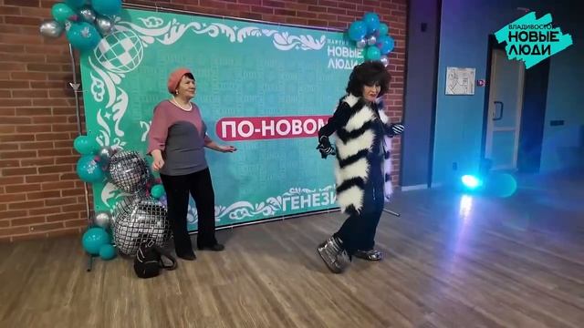 Для тех, кому 50+ #дискотека для людей старшего поколения во Владивостоке
