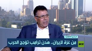 من غزة لإيران.. هُدن ترامب تؤجج الحرب