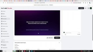 Испытания!!!