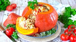 ЗАПЕЧЕННАЯ ТЫКВА С РИСОМ В ДУХОВКЕ