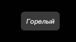 пишите зделаю вашу ОС