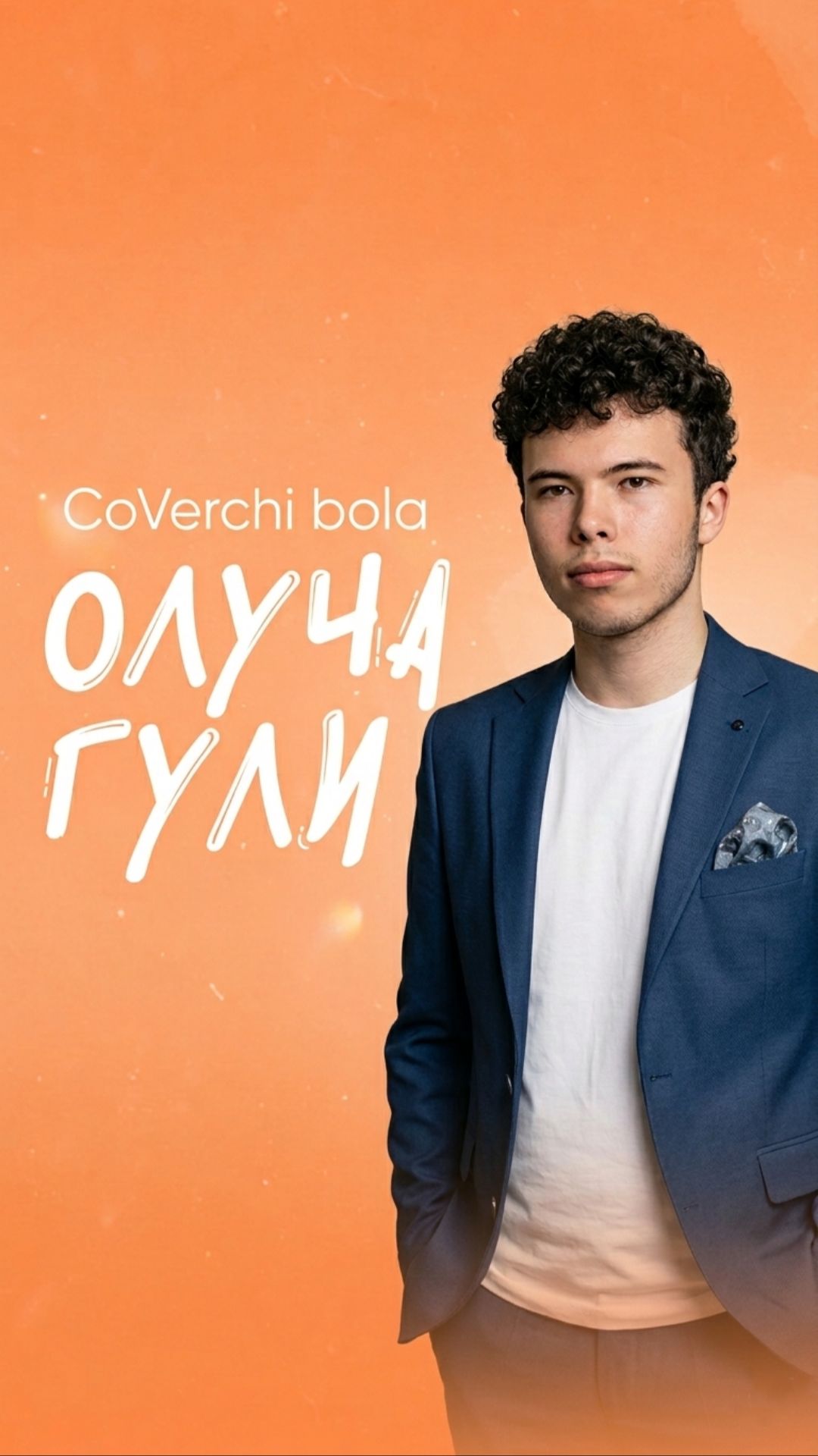 Олуча гули — CoVerchi Bola