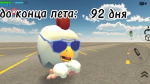 сколько дней осталось до 1 сентября?😨