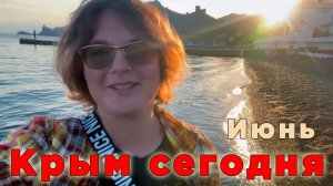 Туристический сезон 2026 в Крыму пошёл! Прямой репортаж с пляжа Судака (и просто привет вам от моря)
