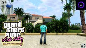 🟣GTA: Vice City — The Definitive Edition ИГРА ДЕТСТВА🟣ПРОХОЖДЕНИЕ🟣#2🟣БАНДЫ И БИЗНЕС🟣PC🟣