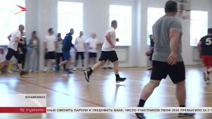Стартовал Региональный этап первой всероссийской открытой спартакиады по баскетболу