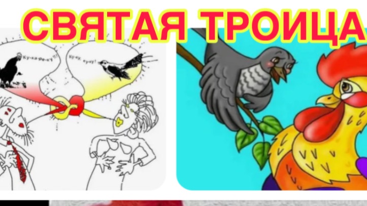 6/6 26 КУКУШКА ХВАЛИТ ПЕТУХА ЗА ТО, ЧТО ХВАЛИТ ОН КУКУШКУ. ИЗ ПЕСНИ СЛОВА НЕ ВЫКИНЕШЬ. смотреть онлайн
