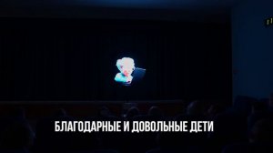 голографический 3D вентилятор. Детское интерактивное образование