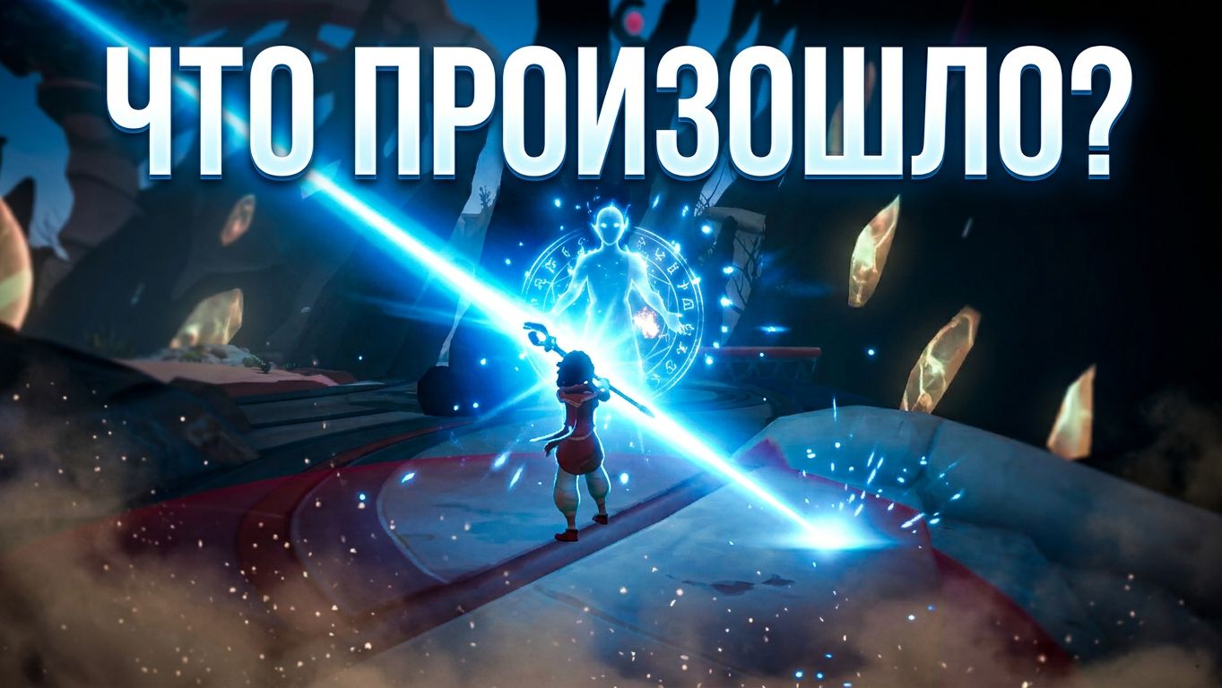 Играем в Wildmender