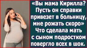 Истории из жизни|Мне рожать скоро от ваше|Аудио рассказы|Аудиокниги слушать онлайн|Жизненные истории