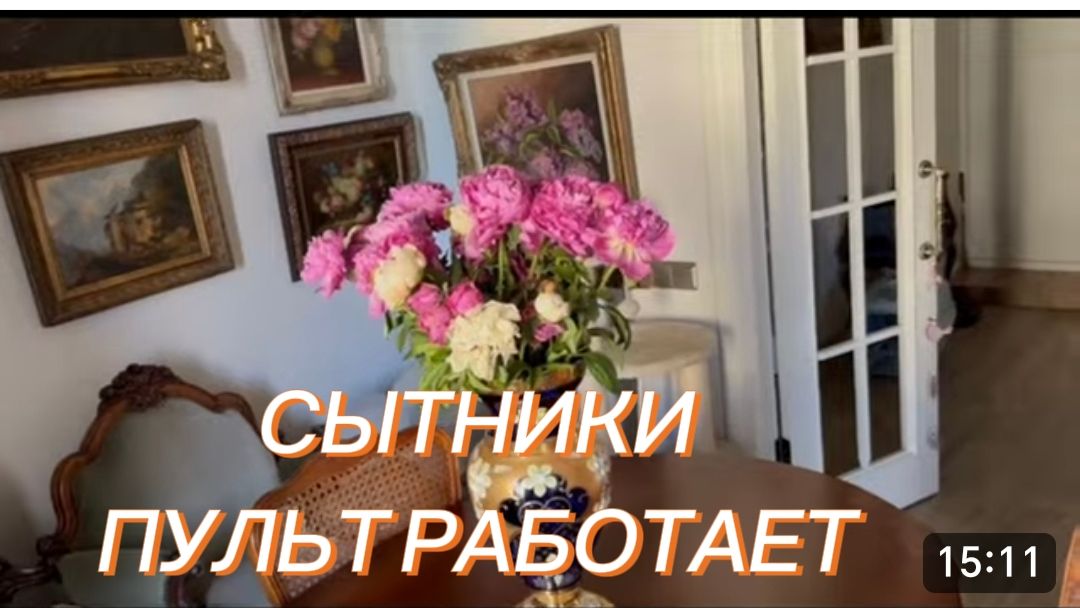САМВЕЛ АДАМЯН, СЫТНИКИ, ПУЛЬТ РАБОТАЕТ, ИСПРАВИЛА.. смотреть онлайн
