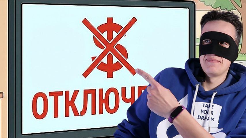 Сержу отключили монетизацию - так это даже хорошо! смотреть онлайн