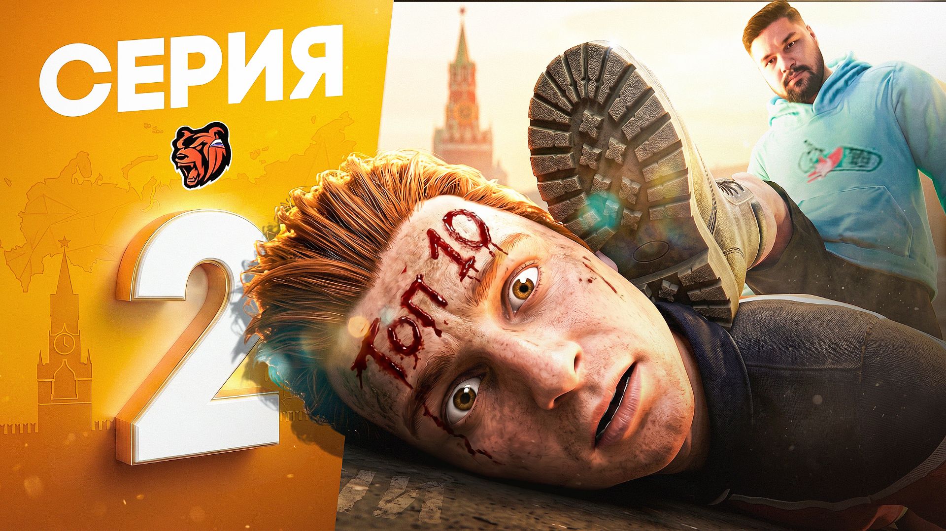 ВЕСЬ СЕРВЕР ПРОТИВ НАС но МЫ УЖЕ ТОП 10 - ПУТЬ до ТОП 1 ФАМЫ в БЛЕК РАША #2 смотреть онлайн
