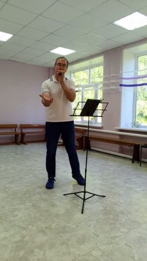 Русский вальс 🇷🇺🇷🇺🇷🇺
Первая репетиция песни!