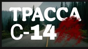 ГРАПОНА.НИКТО НЕ ВЫЖИЛ.МИСТИКА НА ГРАНИ.