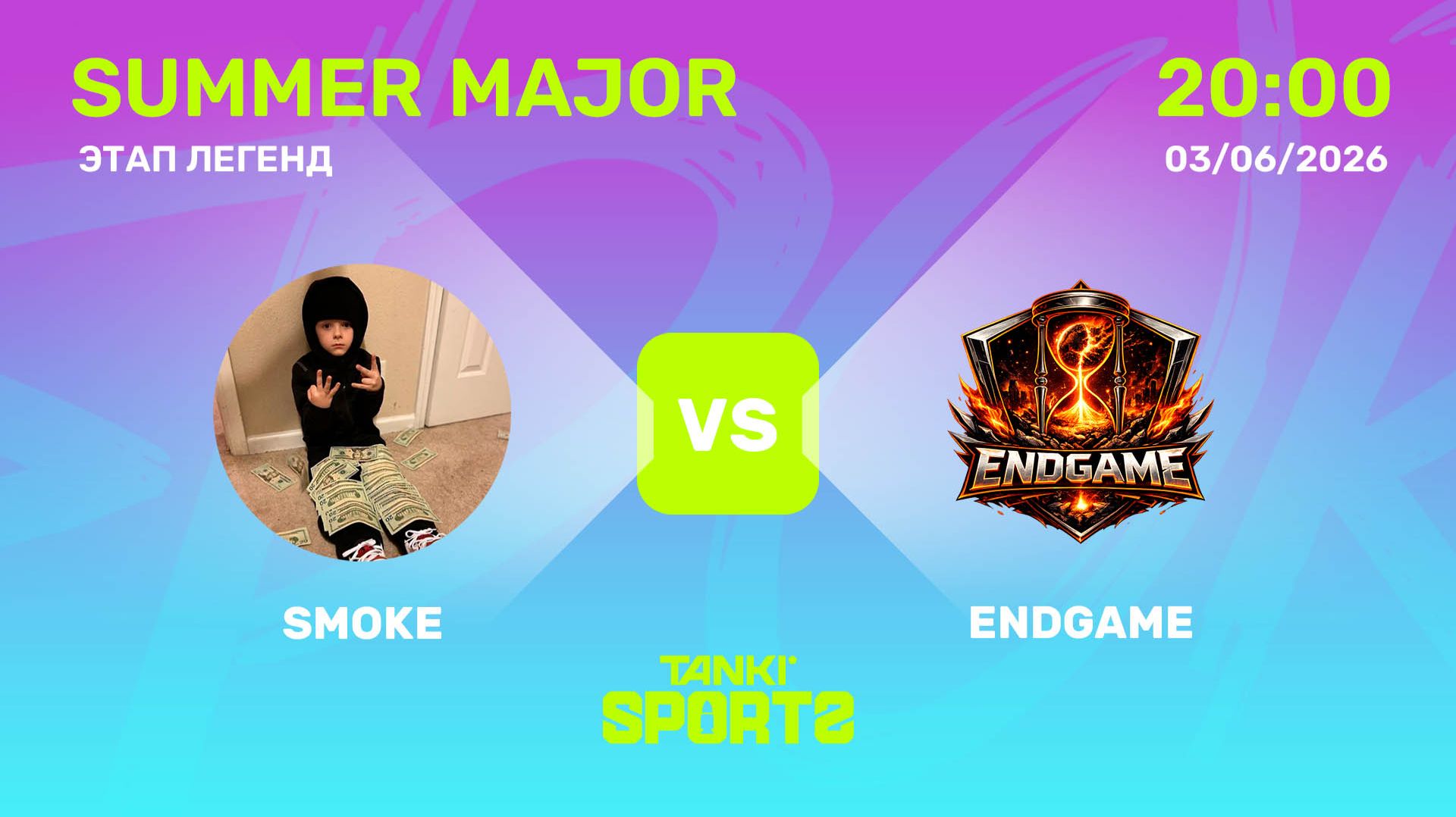 SMOKE VS ENDGAME | SUMMER MAJOR 2026 | 03.06.2026
