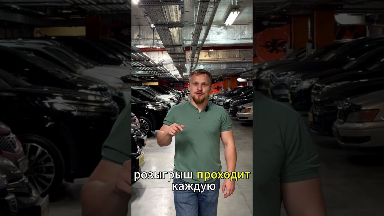 РОЗЫГРЫШ ссылка в описании и комментариях #рек #юмор #авто #рекомендации #розыгрыш #розыгрыши