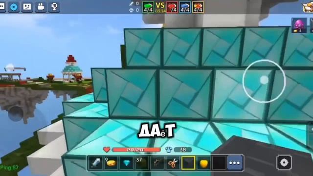Играю в bedwars смотреть онлайн