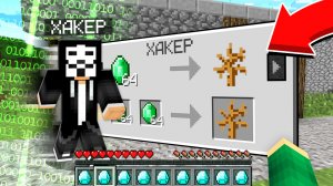 НИКОГДА НЕ ОБМЕНИВАЙСЯ С ХАКЕРАМИ В МАЙНКРАФТ | Риколит Minecraft