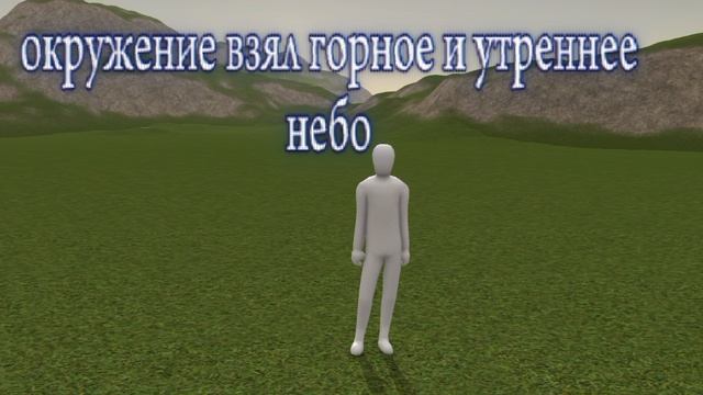 моя первая 3д анимация смотреть онлайн