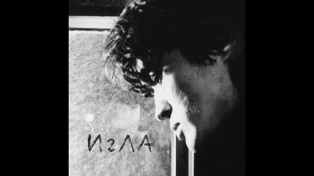 Игла🎥1988