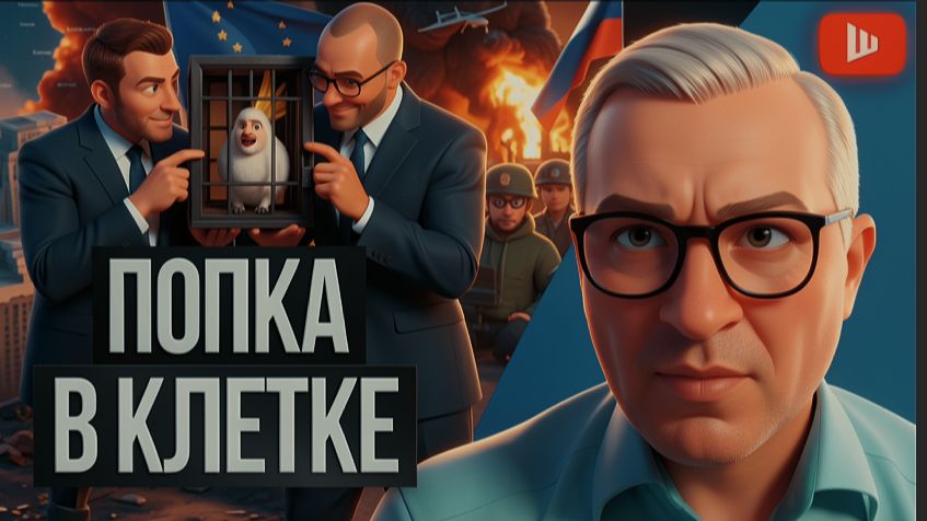 ШЕЛЕС / ДУДКИ: ПОЛ-КИЕВА СМОЕТ! РОССИЯ ГОТОВИТ УДАР ПО ДАМБАМ! Зе👺 НЕ ЗНАЕТ, куда летят дроны ВСУ смотреть онлайн