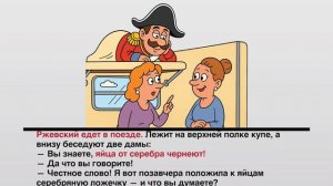 #анекдоты #юмор #Вирус #Тренды #Развлечения #Смешно #смешныеанекдоты