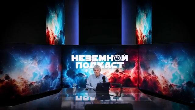 США ОПУБЛИКОВАЛИ ФОТО НЛО / К НАМ ПРИБЛИЖАЕТСЯ ДРУГАЯ ГАЛАКТИКА. Владимир Сурдин смотреть онлайн