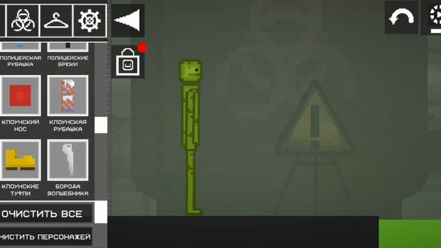 Играем в игру melon sandbox часть 2 смотреть онлайн