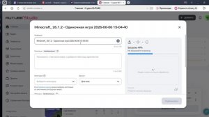 как выложить видео