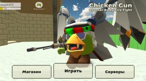 сходка
